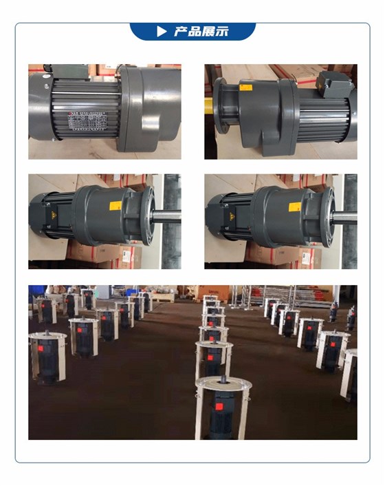 風扇電機詳情頁_07.jpg