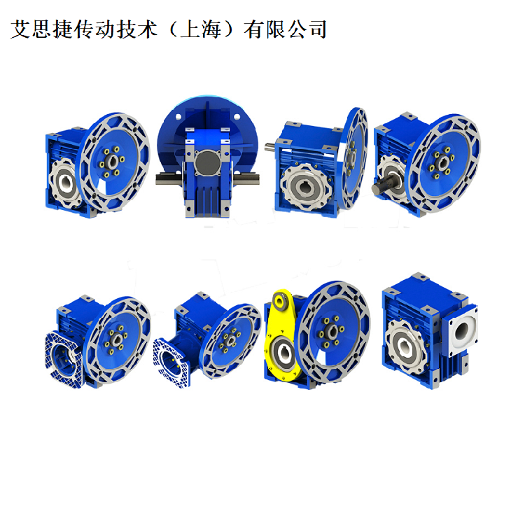 艾思捷蝸輪減速機 NMRV系列蝸輪減速機 減速機生產廠家-.png